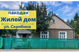 Продам дом в Барановичах ул. Скрябина